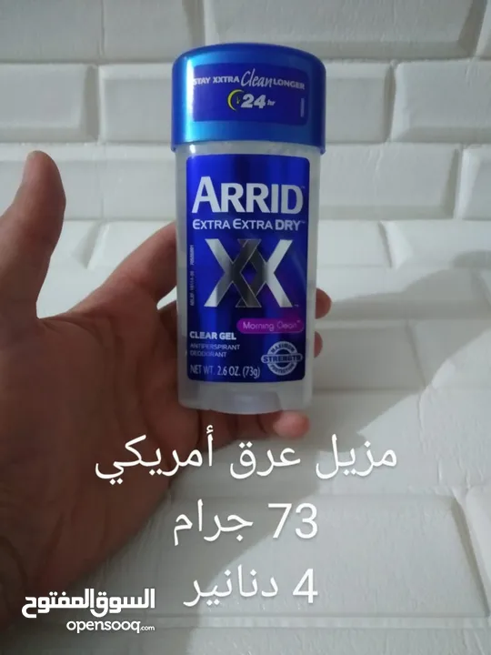 مزيل عرق أمريكي نخب أول