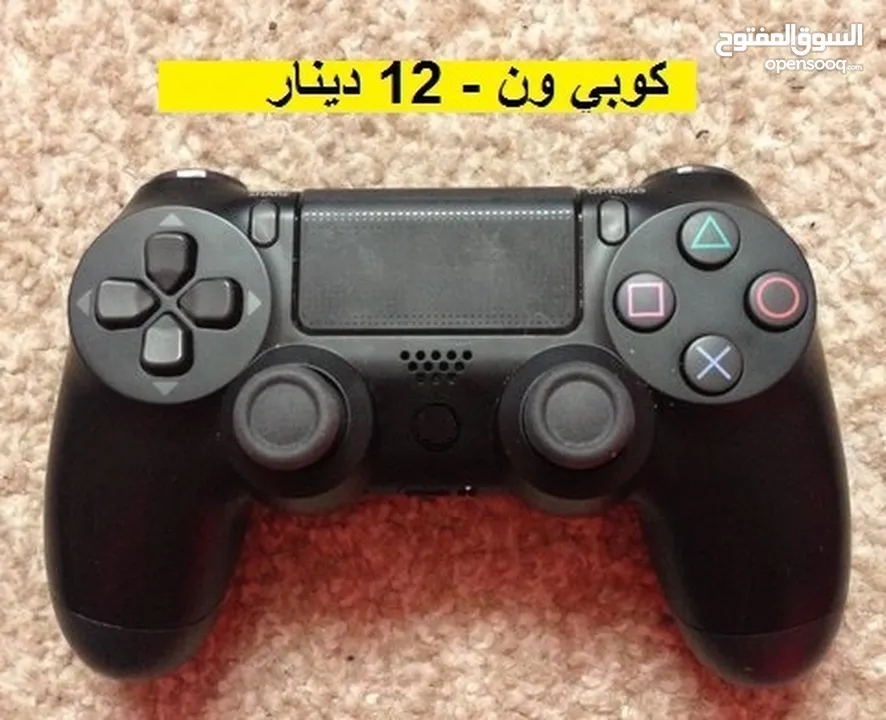 ايادي تحكم بلايستيشن 4 Playstation 4 Controllers