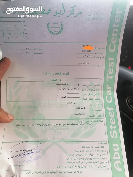 افانتي نيو 999