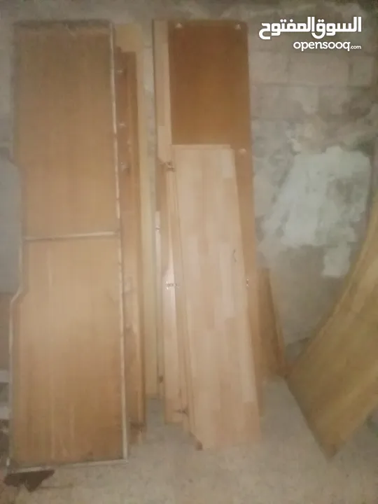 اثاث مستعمل