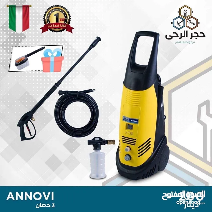 معدات للتنظيف  كامل تجهيزات محطات الغسيل و شركات التنظيف