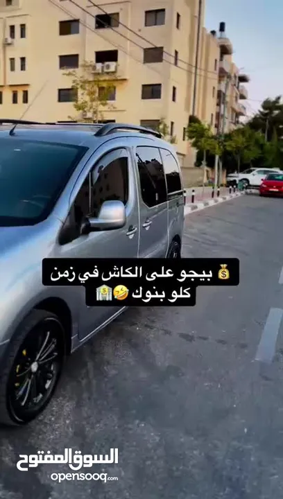 بيجو بارتنر 2018 للبيع