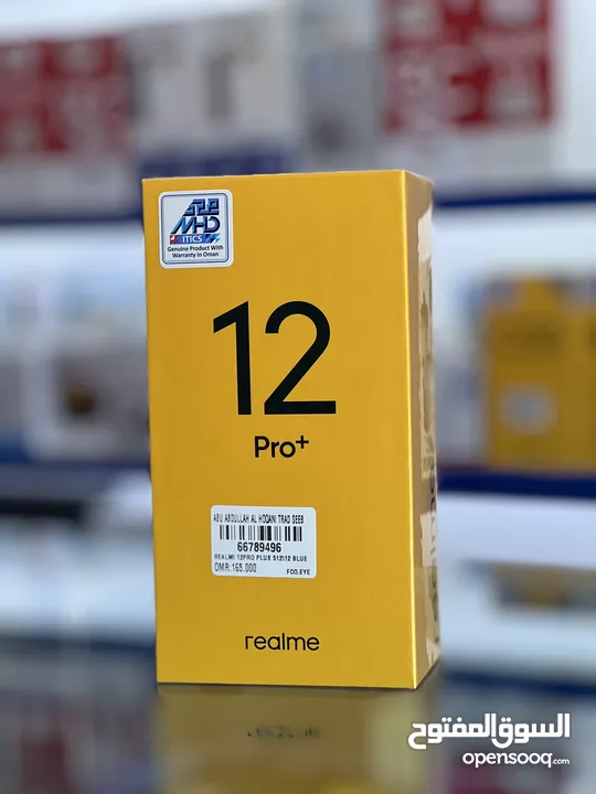 Brand new realme 12 pro + available