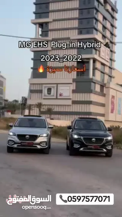‏MG EHS-هايبرد وبلَغ-إن  بحالة الوكالة  نخب أول