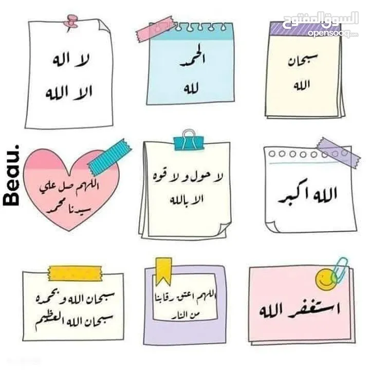 حجامه للنساء