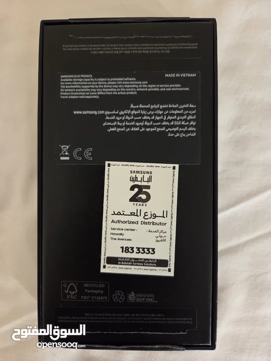 Samsung S24 256 GB