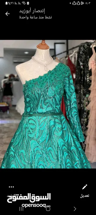 فستان سهره للبيع لون أخضر