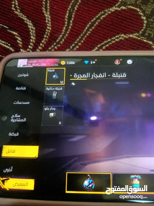 حساب فري فاير من 2018 ولكن ما مشحون فيه lvl56