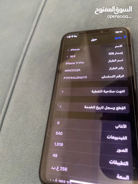 iPhone 11pro