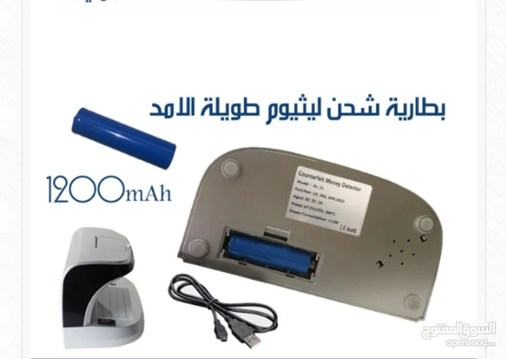 كاشف عمله شحن محمول او مكتبي كاشف لكل انواع العمله و النقود المزوره اضائه UV مع مكبر