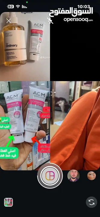 منتجات اصلية 100٪ للعناية المثالية بالشعر والبشره