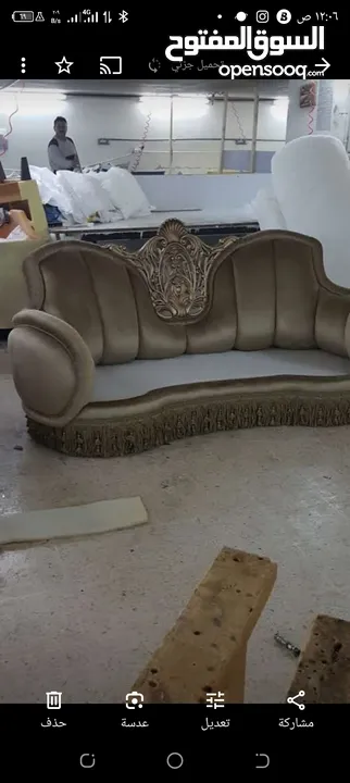 صيانة داخل المنزل وتنجيد كنب استلم طقمك قبل العيد