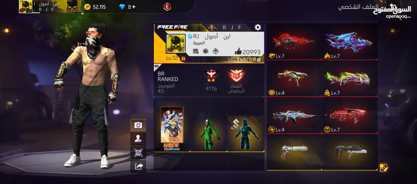 احساب من فيرباس 10. انزل عل وصف