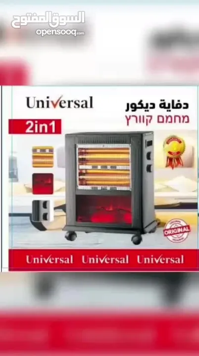 مدفأة فاير بليس الحجم الكبير 2400 واط من Media tek الصوبة الترند والاكثر طلباً موديل 2026 توفرت حديث