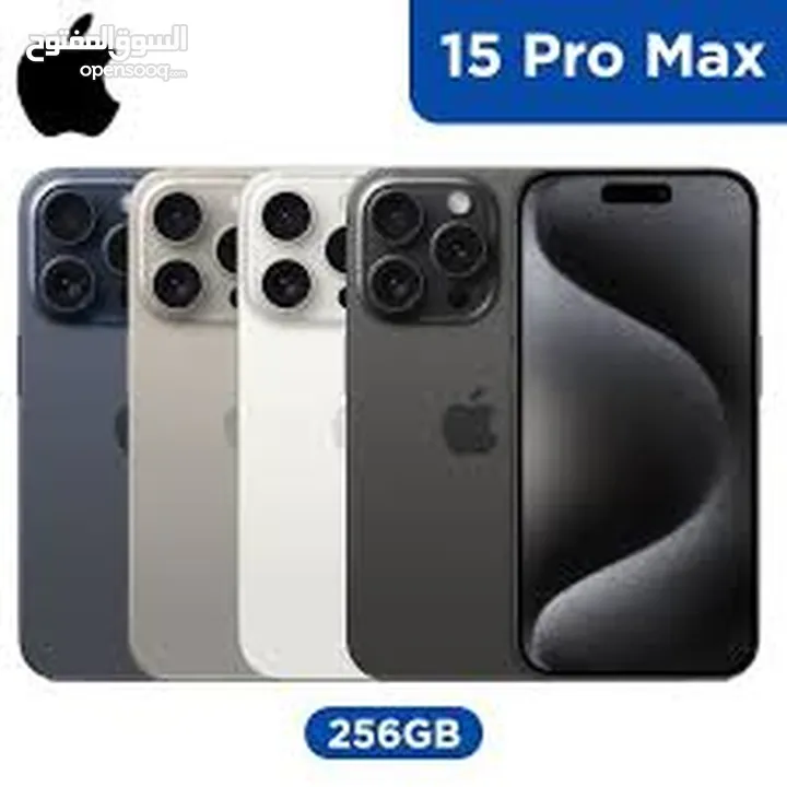 Apple iPhone 15 pro max 256GB free delivery to all emrties