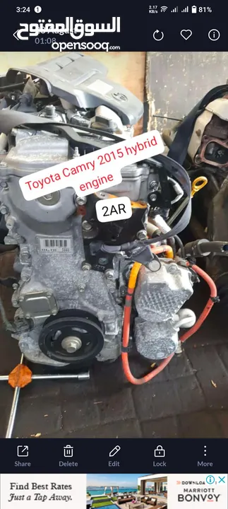 Toyota Used engine GeerBox available