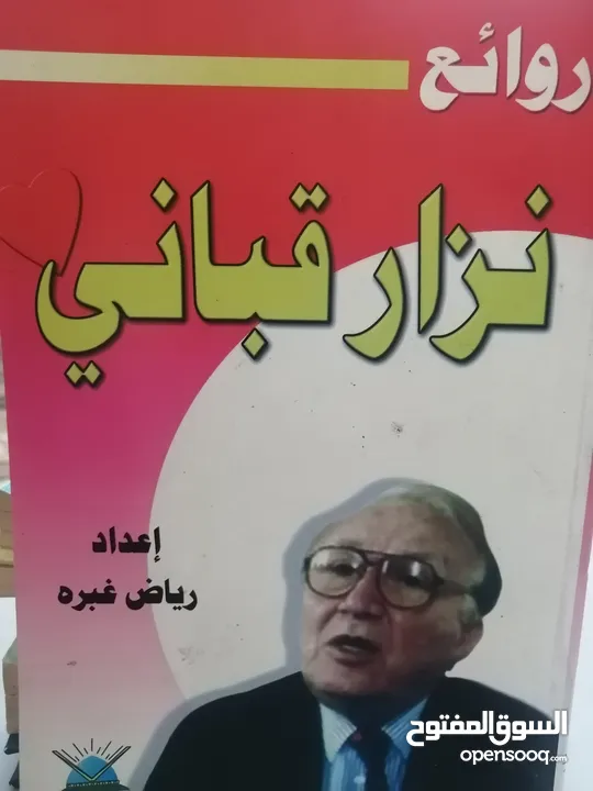 كتب مستعمله وجديده للبيع بسعر مناسب لك ومتنوعة وبعضهم جديد