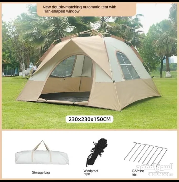 خيمة اوتماتيك 230cm × 230 cm