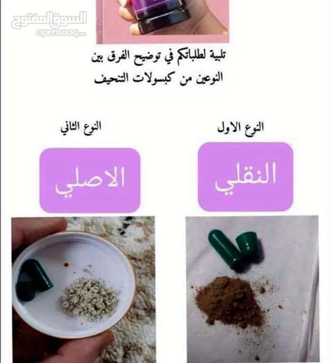 تنحيف الامن