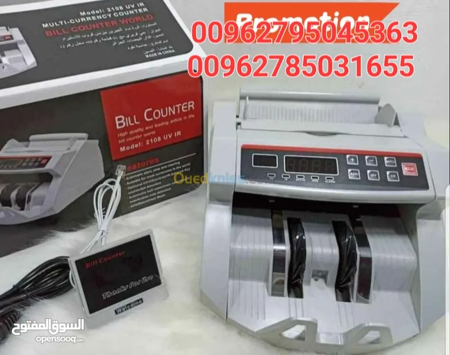 آلة عد النقود Bill Counter  عدادة نقود مع كشف تزوير للعملات