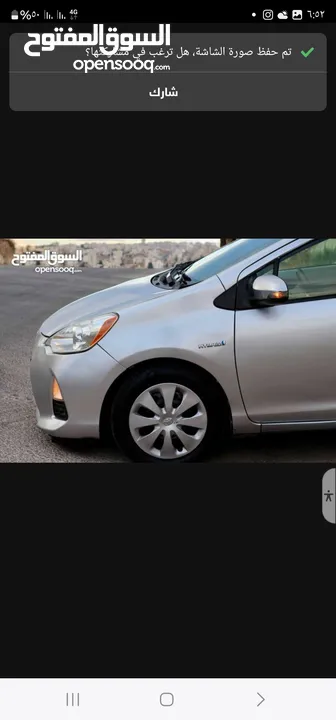 بريوس Cبحالة الوكالة فحص 4جيد بسعر معري 7800