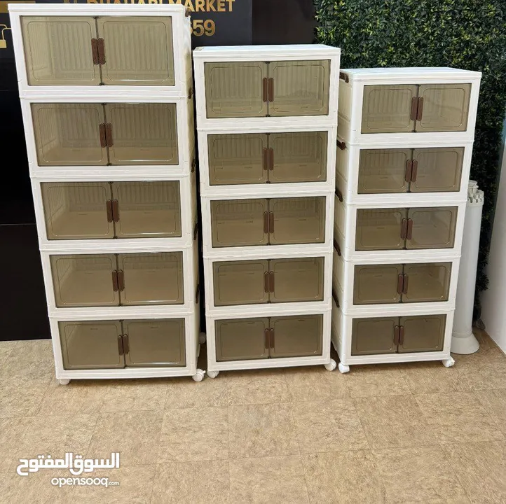 دولاب فانتازيا السحري
