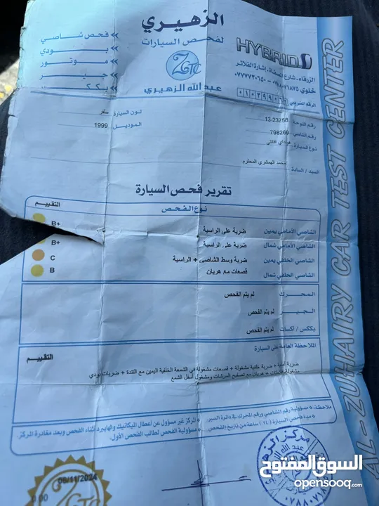 افانتي نيو موديل 1999