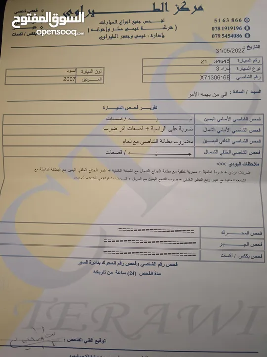مازدا 3 ممتازة موديل 2007 للبيع عمان