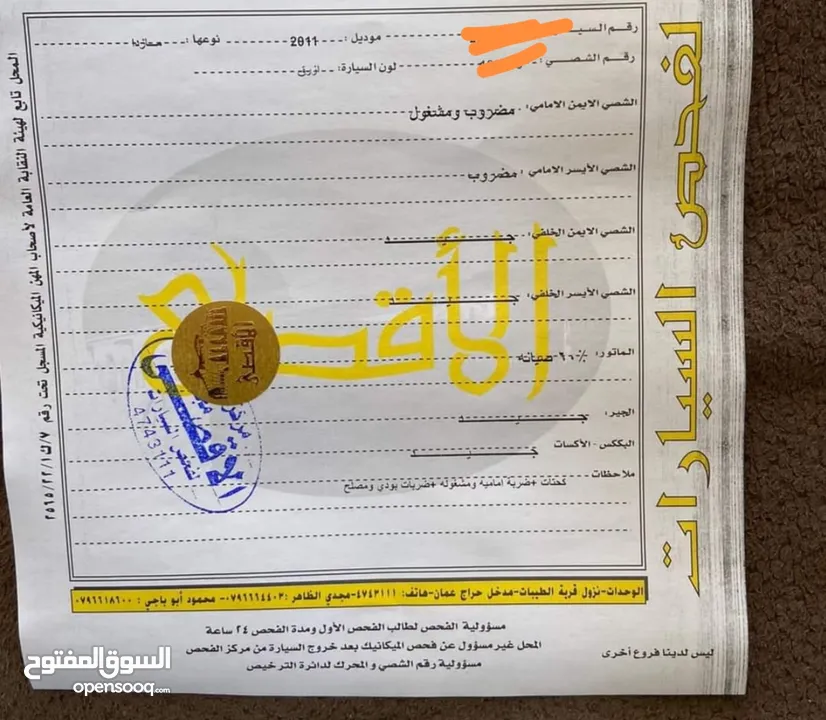 مازدا 3 موديل 2011 ماتور 1600 CC  جير اوتوماتيك توب ترونيك