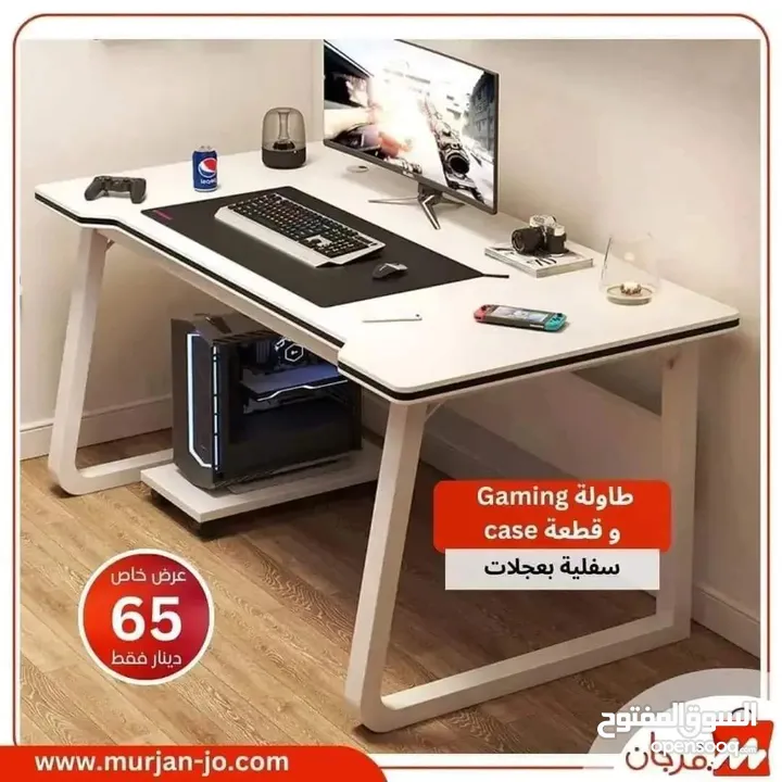 طاولة Gaming مع قطعة إضافية لوضع ال case المقاس :  74*60*100سم 