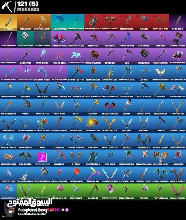 حساب فورتنايت 135 سكن نادر