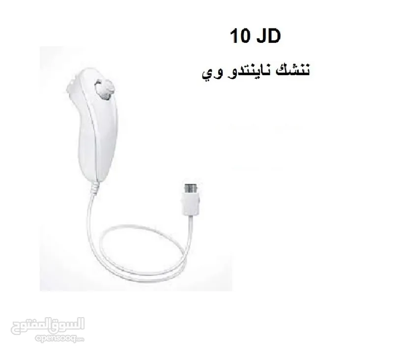ايادي ناينتندو وي  Nintendo wii