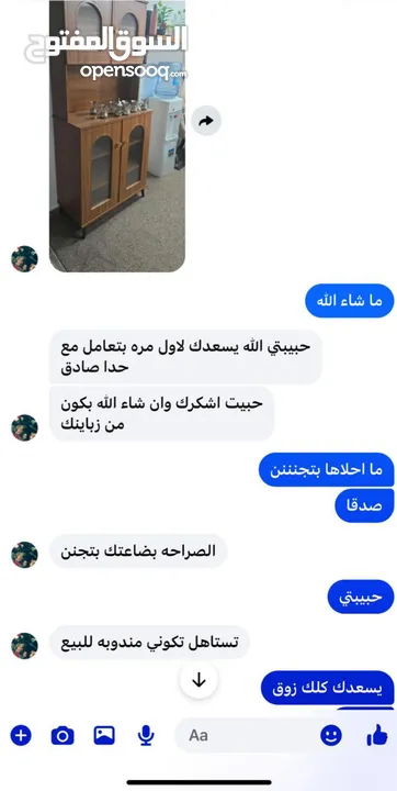 كاونتر الفاخر خشب MDF عالي الجودة – قوة ومتانة تدوم لسنين مقاوم للخدوش وسهل التنظيف – راحة وهدوء