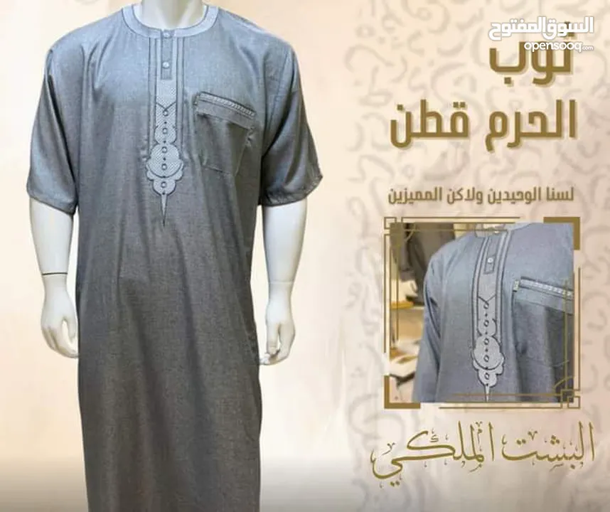 حرقنا الاسعار اقل سعر بالمملكة ثواب نص كم وكم تشكيلة رائعة وجميع المقاسات