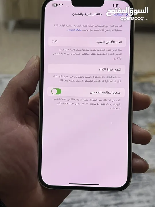 ايفون 13 برو ماكس بحالة الجديد كامل اغراضه وارد شرق اوسط