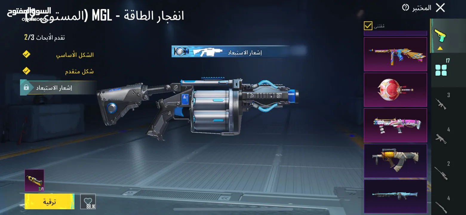 (حساب ببجي للبيع او للبدل)
