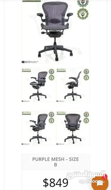 Harman miller AERON CHAIR available for sell .also buying