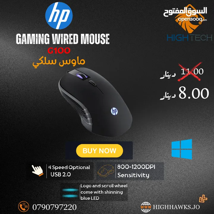 ماوس قيمينق سلكي من اتش بي - HP G100 USB 2.0 -800-1200dpi Wired Gaming Mouse