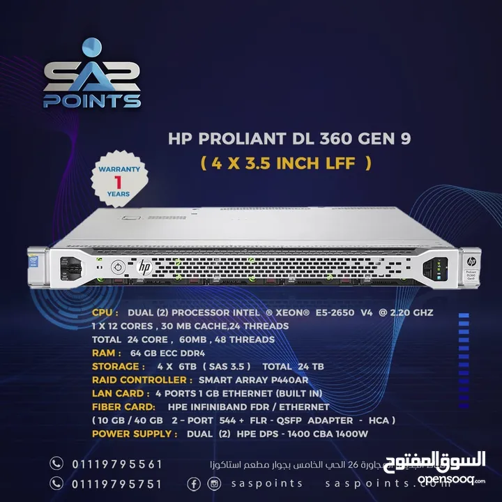 server hp Proliant DL 360 Gen 9