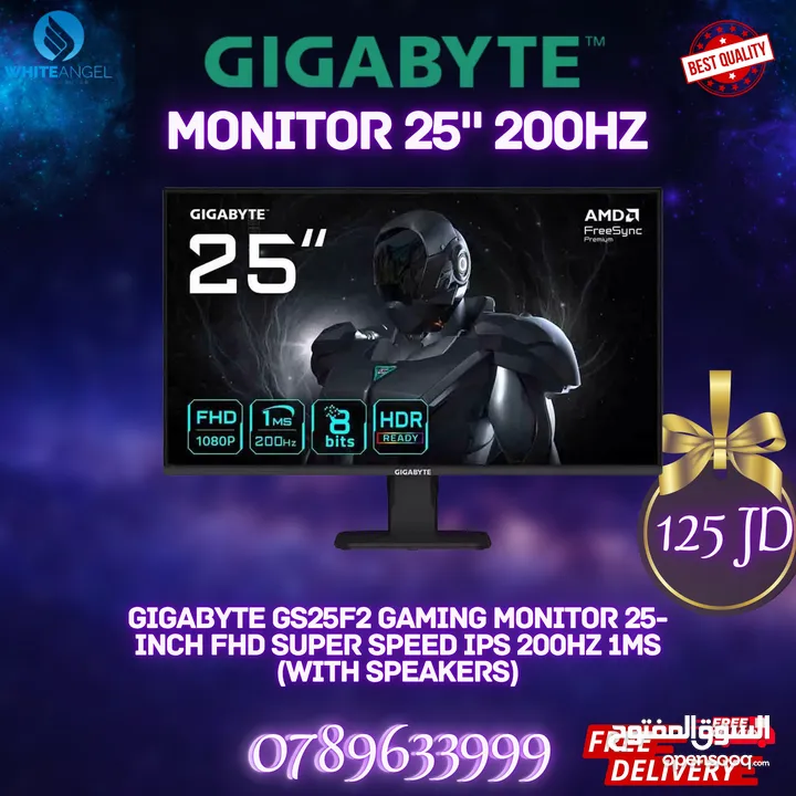 شاشة Gigabyte GS25F2 – الأداء المتفوق في متناول يدك! 200 هيرتز