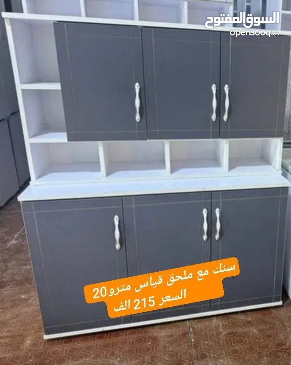 كاونتر خشب mdf قطعتين سنك وملحق