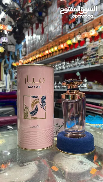 عطور شركة لطافه ورصاصي