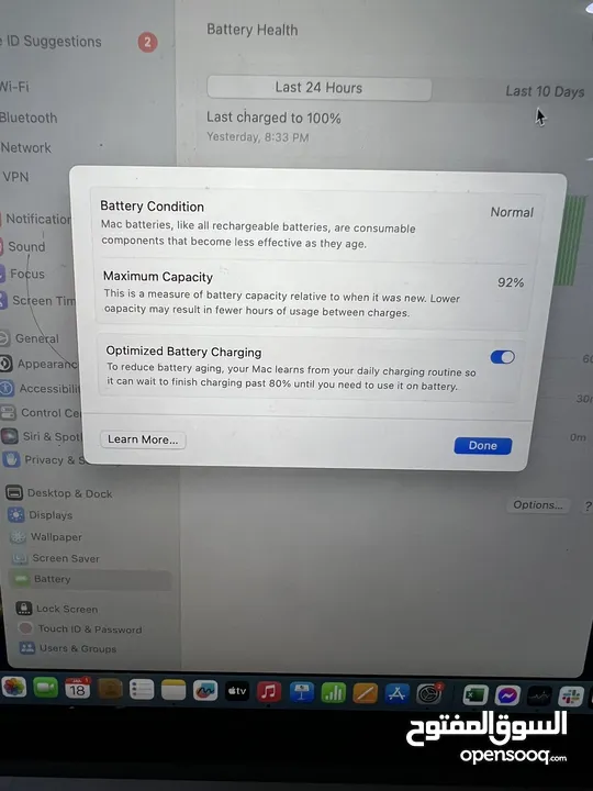 معاه جميع اغراضه  MacBook Pro 1TB  14 inchللبيع