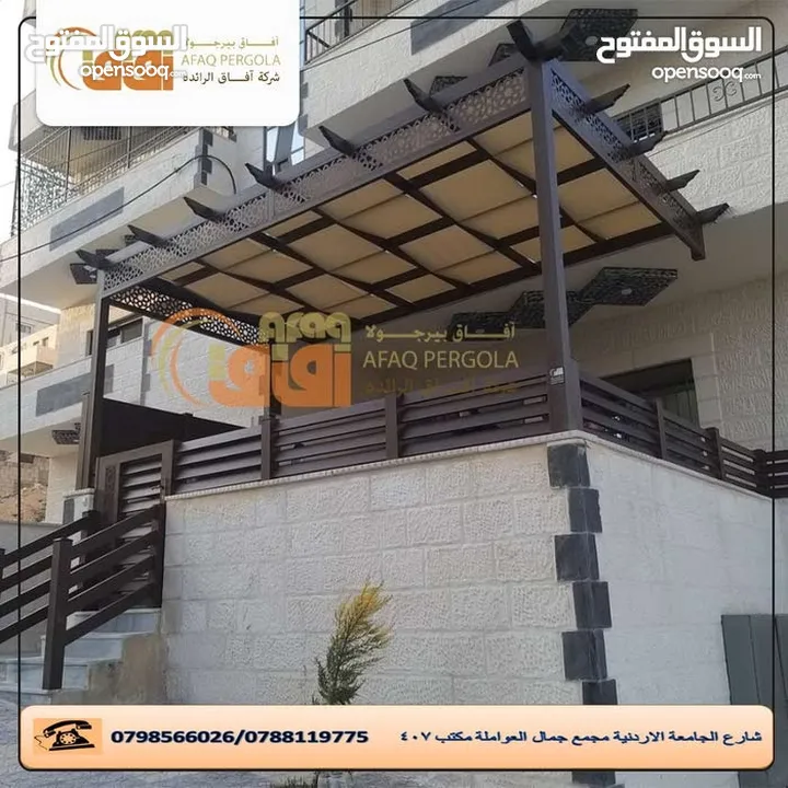 دربزينات -مظلات-أبواب خارجية -ماتورات كهربائية/ ديكورات خارجية(شركة افاق الرائدة )