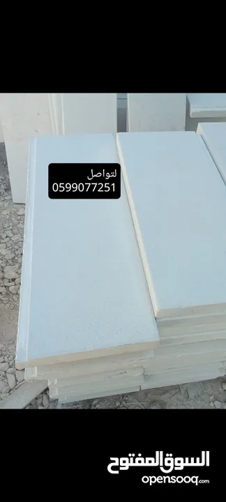 ممول / موقعنا بيت فجار بيت لحم/ ويتوفر خدمه توصيل الي جميع المناطق