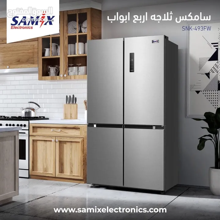 ثلاجه شارب 450 ليتر ستانلس نوفروست بسعر حرق لست الكل