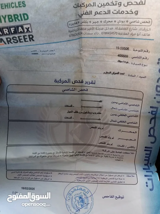 هوندا سيفيك موديل 1999 توب نظافه ماتور 1500cc قوي واقتصادي