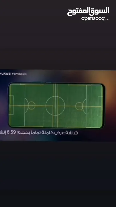 HWAWEI Y9 PRIME جهاز جبار وقوي  وسريع العاب بشغلها بالراحه Pupg بوصل   بدون اي لاق 55 فريم