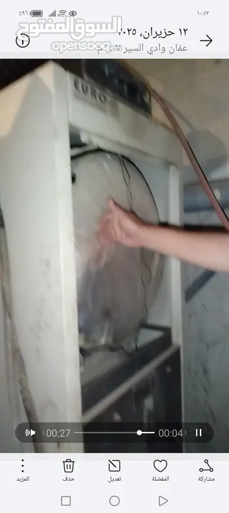بويلر ديزل صناعه رومو
