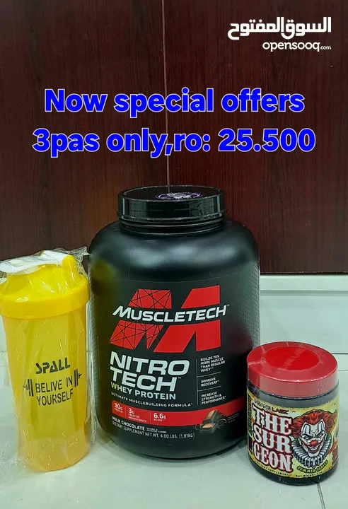 now special offers 3pas 